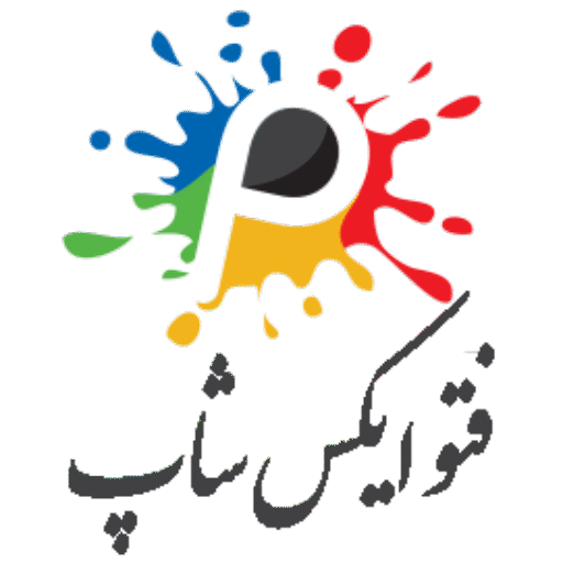 چاپ عکس روی شاسی
