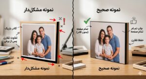 ❌ راز پنهان عکس‌های کادردار؛ چرا حاشیه عکس روی تخته شاسی کج یا نامتقارن می‌شود؟