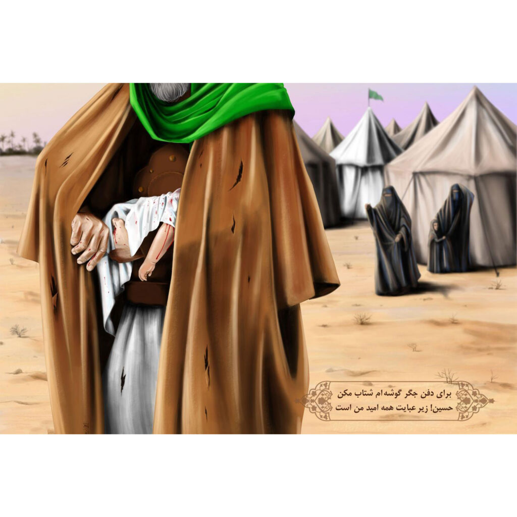 تابلو شاسی طرح کربلا و امام حسین مدل T2528