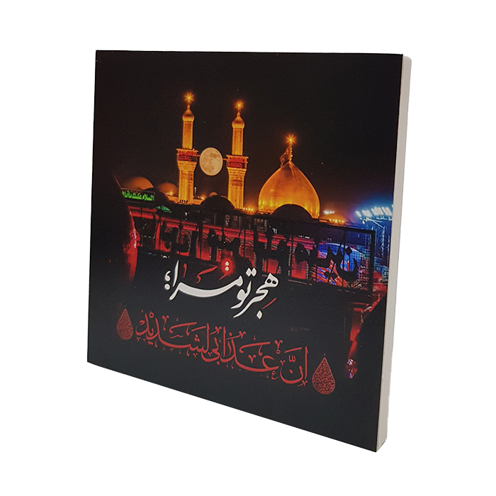 تابلو شاسی طرح امام حسین (ع) کد M03