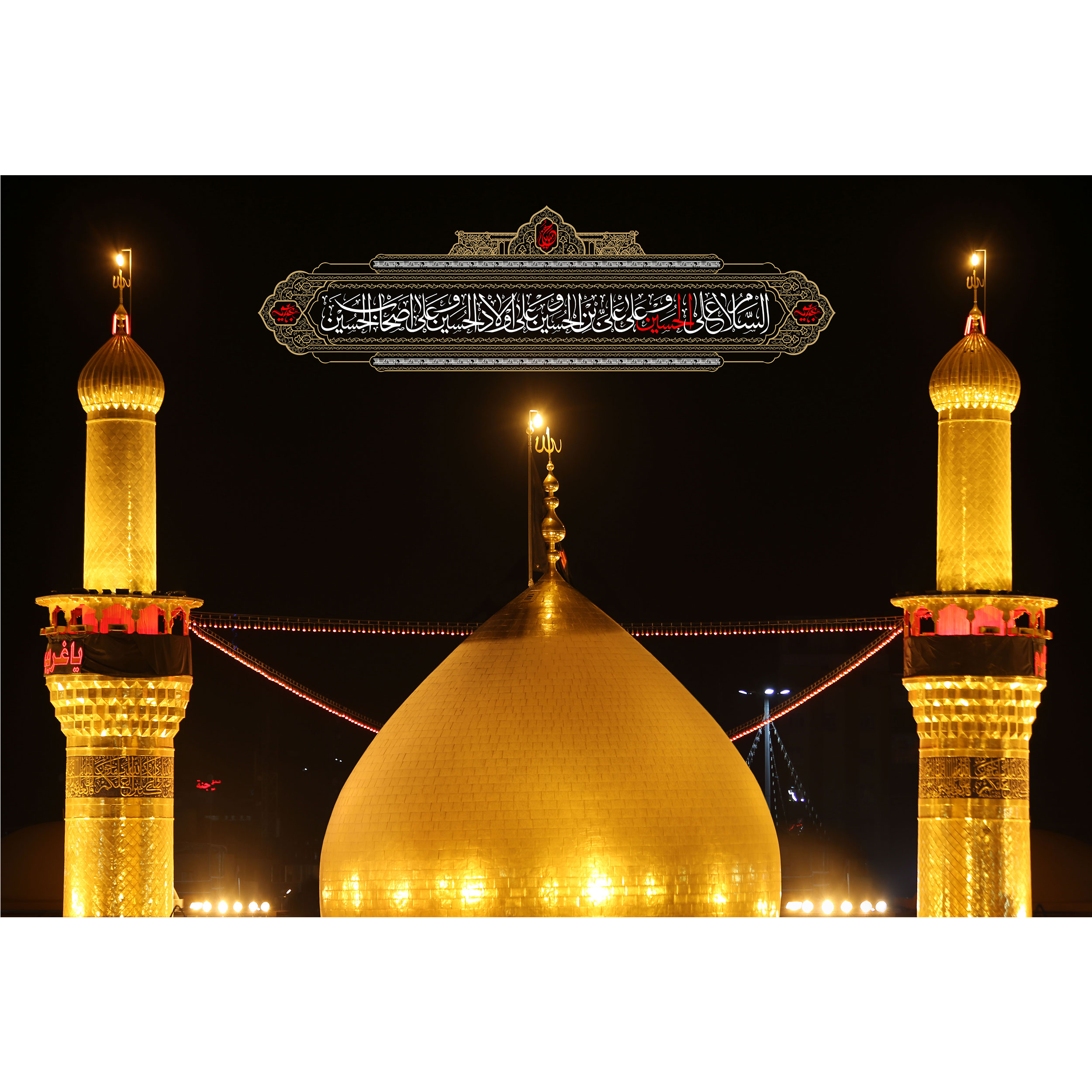 تابلو شاسی مدل حرم امام حسین (ع) T2753