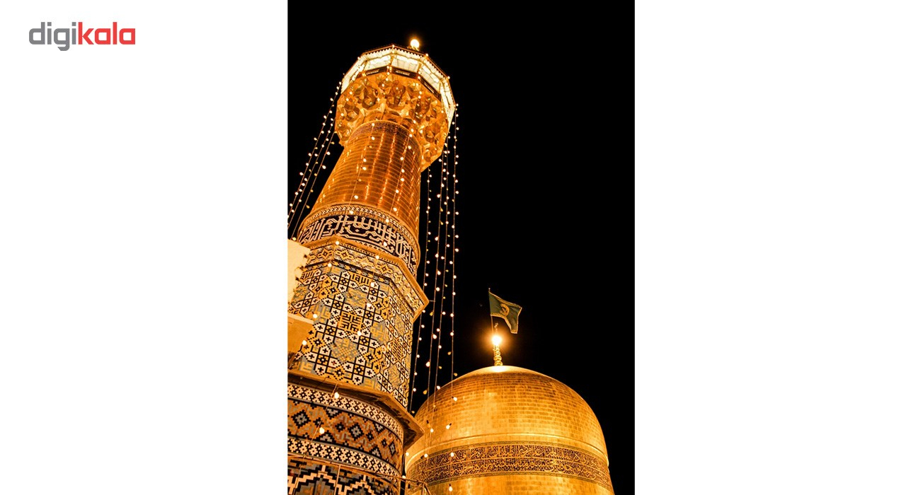 تابلو شاسی آکو طرح حرم امام رضا 6 سایز 20x28 سانتی متر
