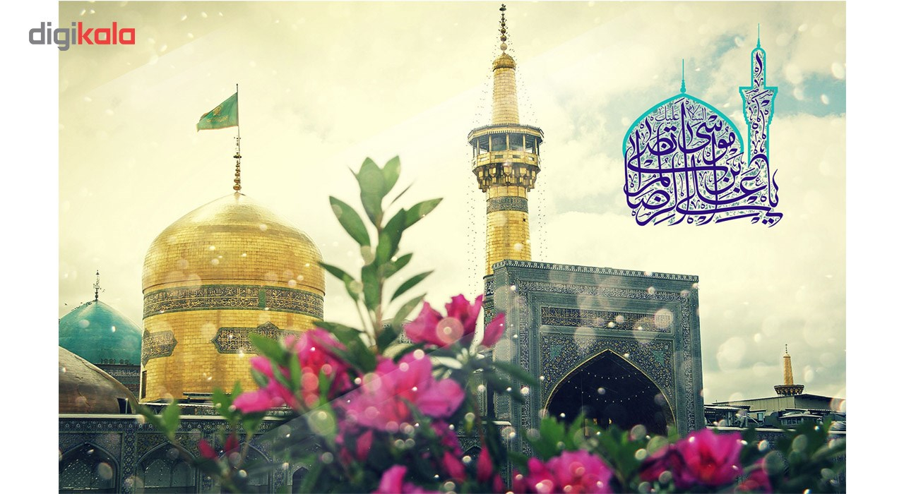 تابلو شاسی آکو طرح حرم امام رضا 2 سایز 20x28 سانتی متر
