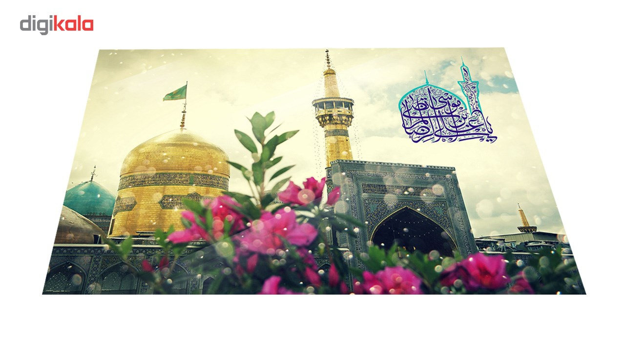 تابلو شاسی آکو طرح حرم امام رضا 2 سایز 20x28 سانتی متر