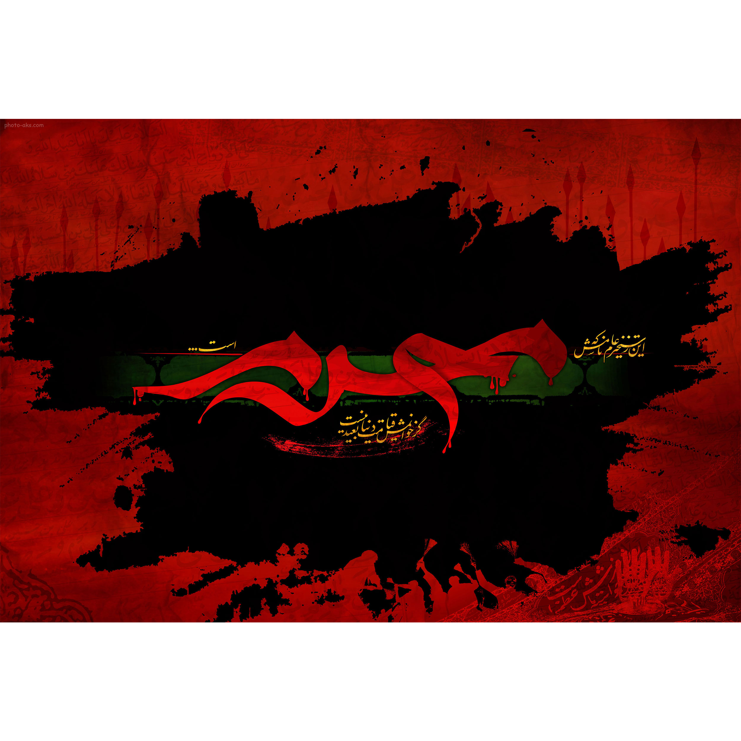 تابلو شاسی طرح محرم امام حسین مدل T2397