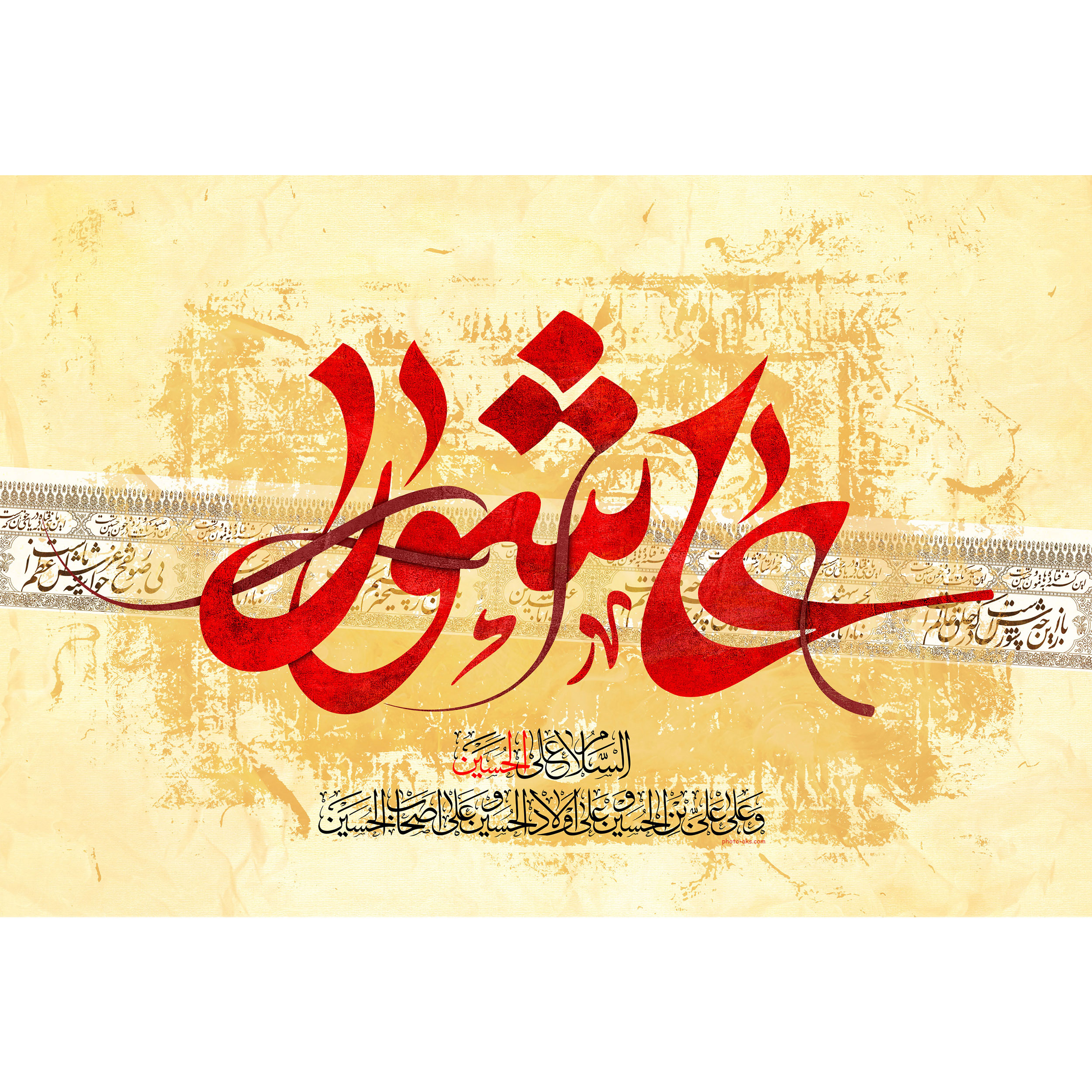 تابلو شاسی طرح عاشورا امام حسین مدل T2396