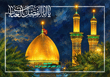 hazrate-abbas-155-n